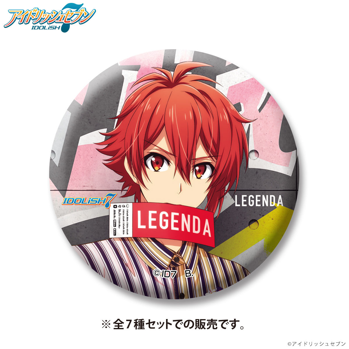 IDOLiSH7×LEGENDA 缶バッジセット | ファッション・アクセサリー