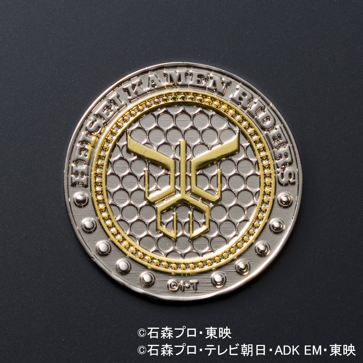 平成仮面ライダーシリーズver メモリアルメダルコレクション【二次