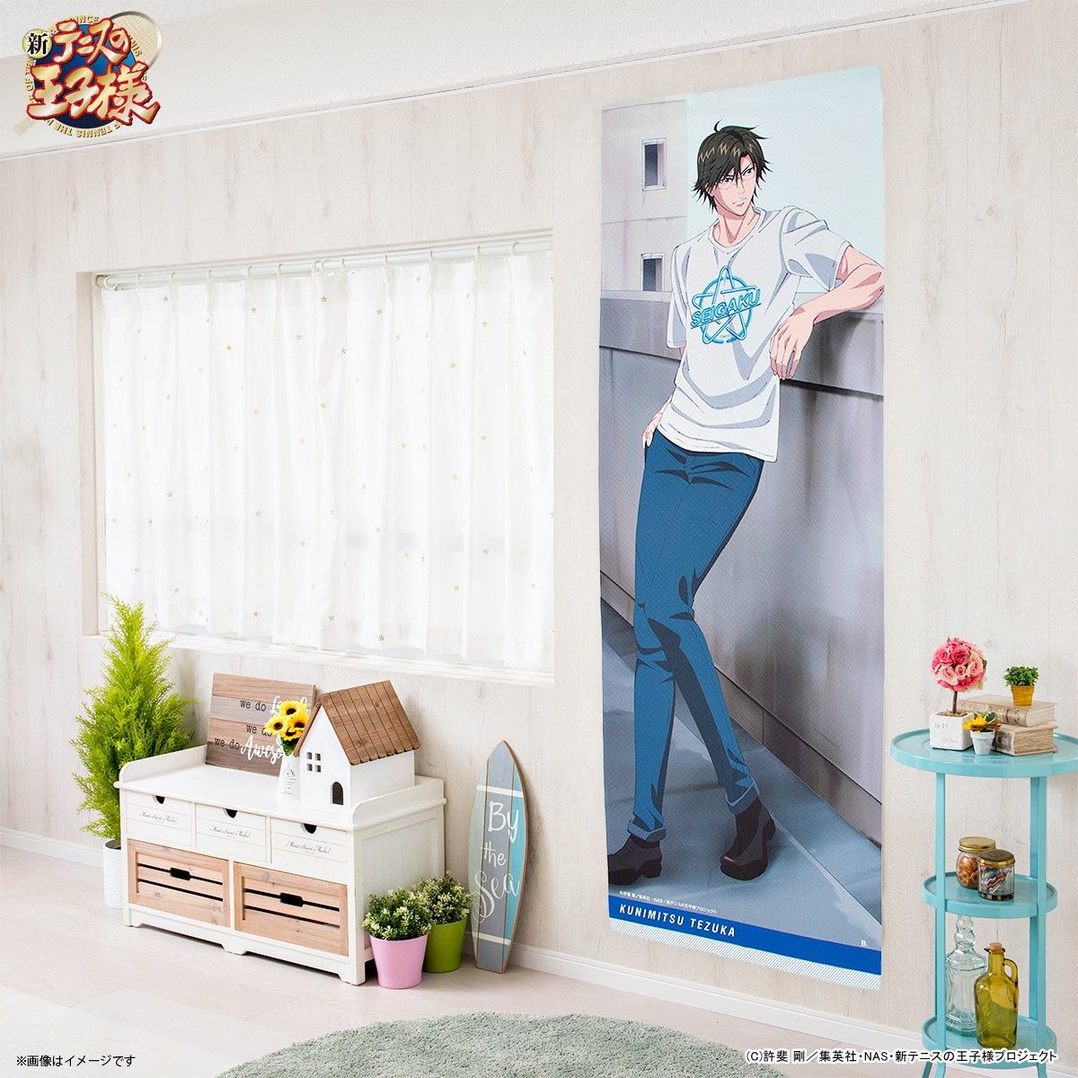 新テニスの王子様 ビッグタオル【2020年1月発送】 | ファッション