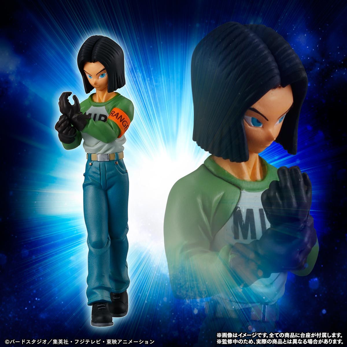 抽選販売】HG ドラゴンボール 第7宇宙戦士編 | ドラゴンボール超