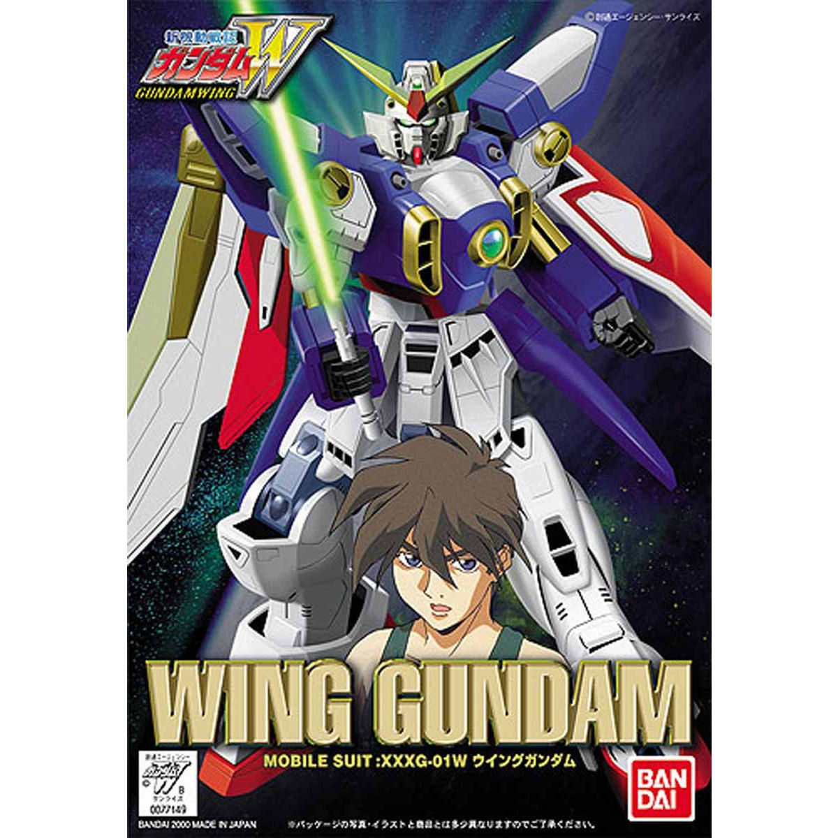 1/144 ウイングガンダム | 新機動戦記ガンダムW プラモデル | アニメ