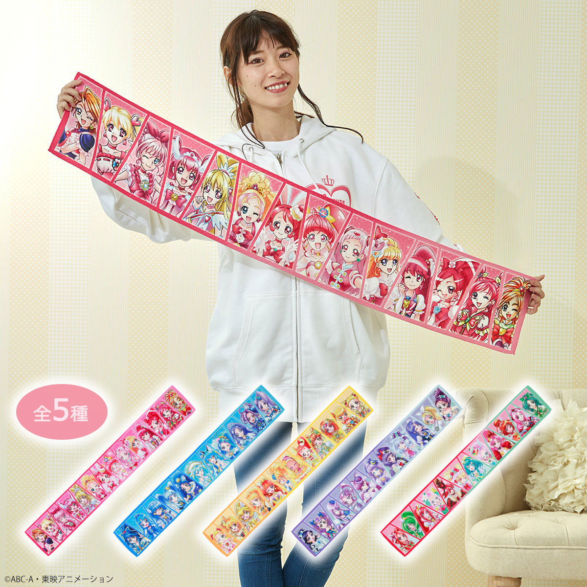 プリキュアオールスターズ マフラータオル【2020年3月お届け