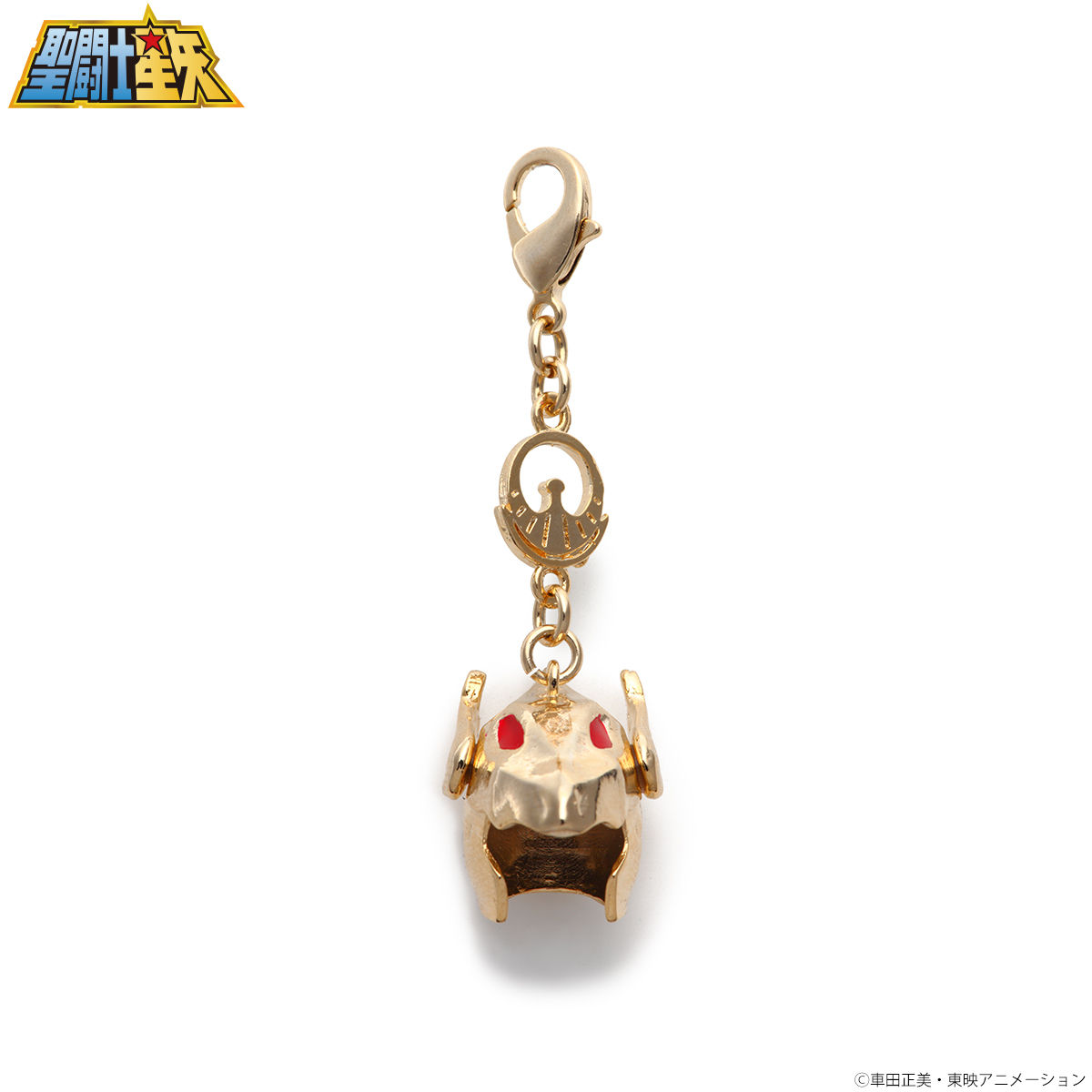 聖闘士星矢 青銅聖衣 (ブロンズクロス)黄金Ver.アクセサリーチャーム