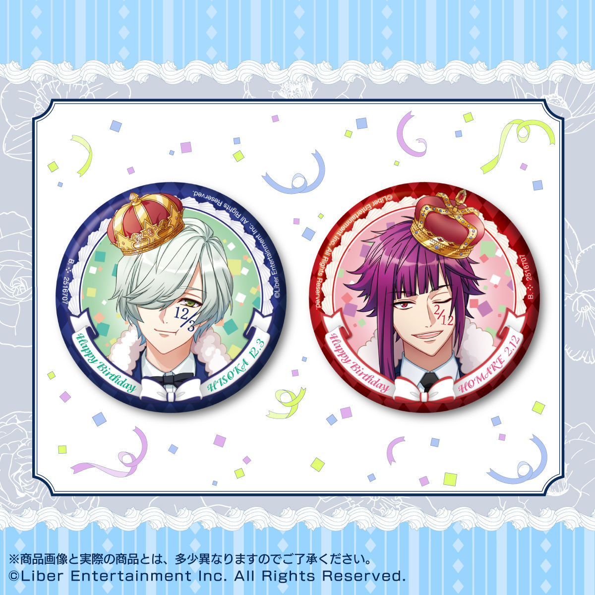 A3! ホログラム缶バッジ ～Happy×2 Birthday Winter Troupe!～ | A3