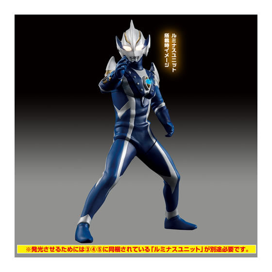 アルティメットルミナス ウルトラマン13｜ガシャポンオフィシャルサイト