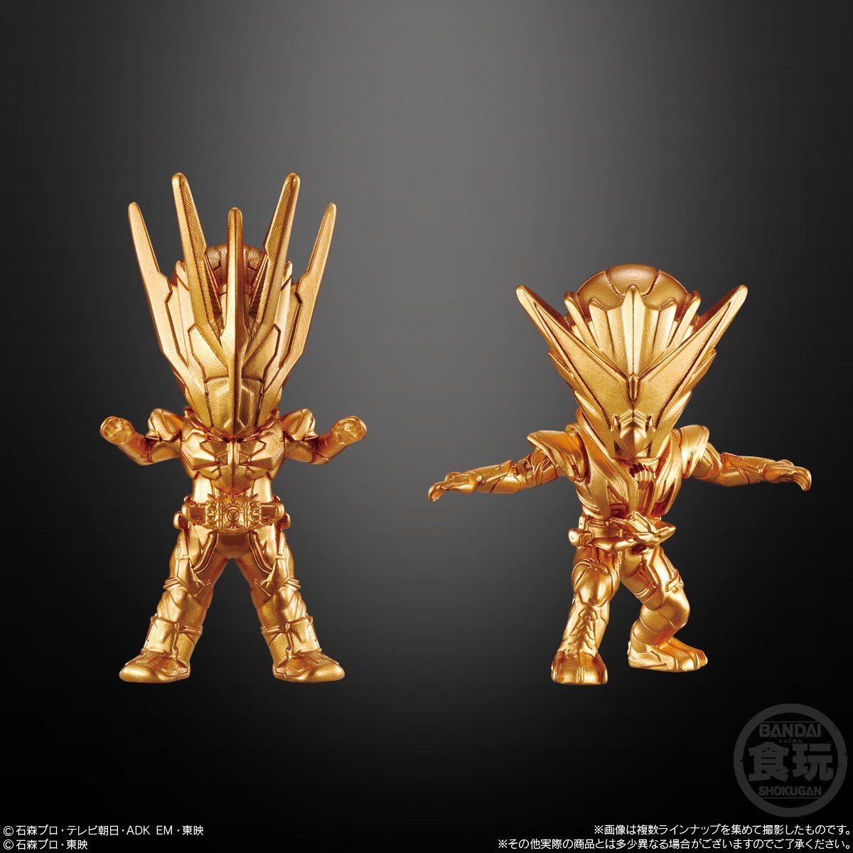 仮面ライダーゴールドフィギュア02（16個入） | 仮面ライダージオウ