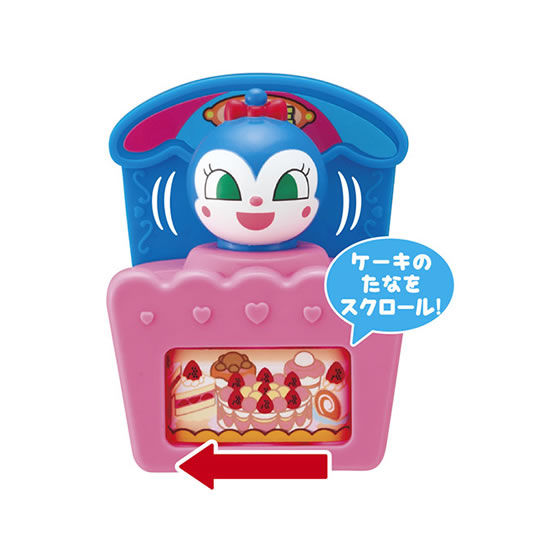 それいけ！アンパンマン アンパンマン DE おみせやさん☆｜ガシャポン