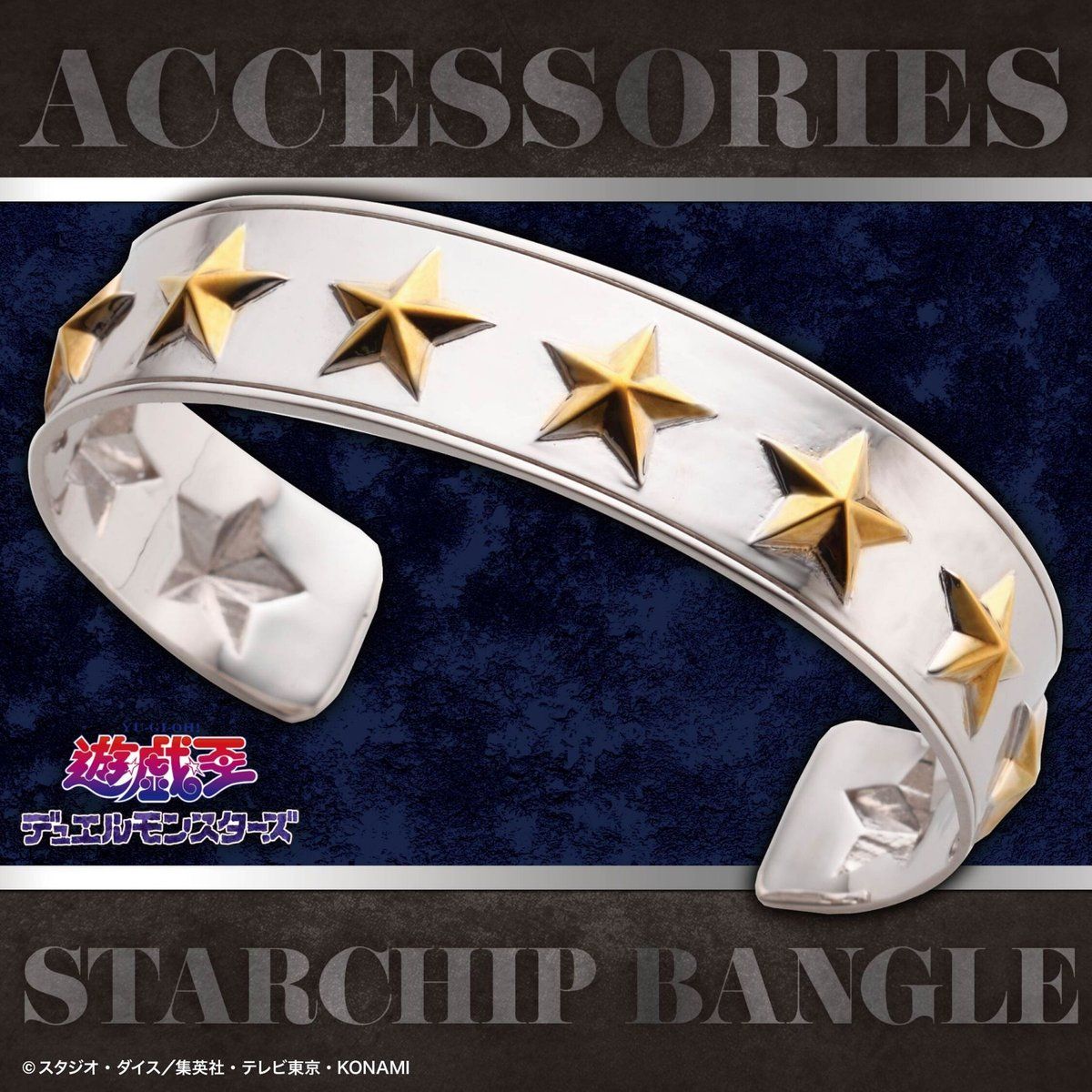 遊☆戯☆王デュエルモンスターズ スターチップバングル | アニメグッズ