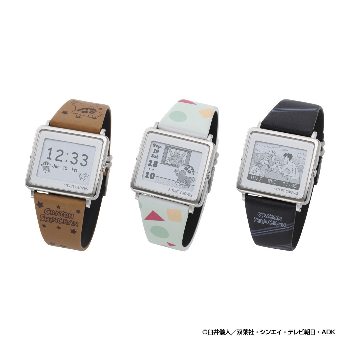 クレヨンしんちゃん×smart canvas（スマートキャンバス）デジタル