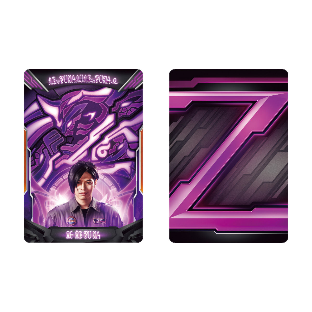 ウルトラマンZ DXダークゼットライザー | ウルトラマンZ フィギュア