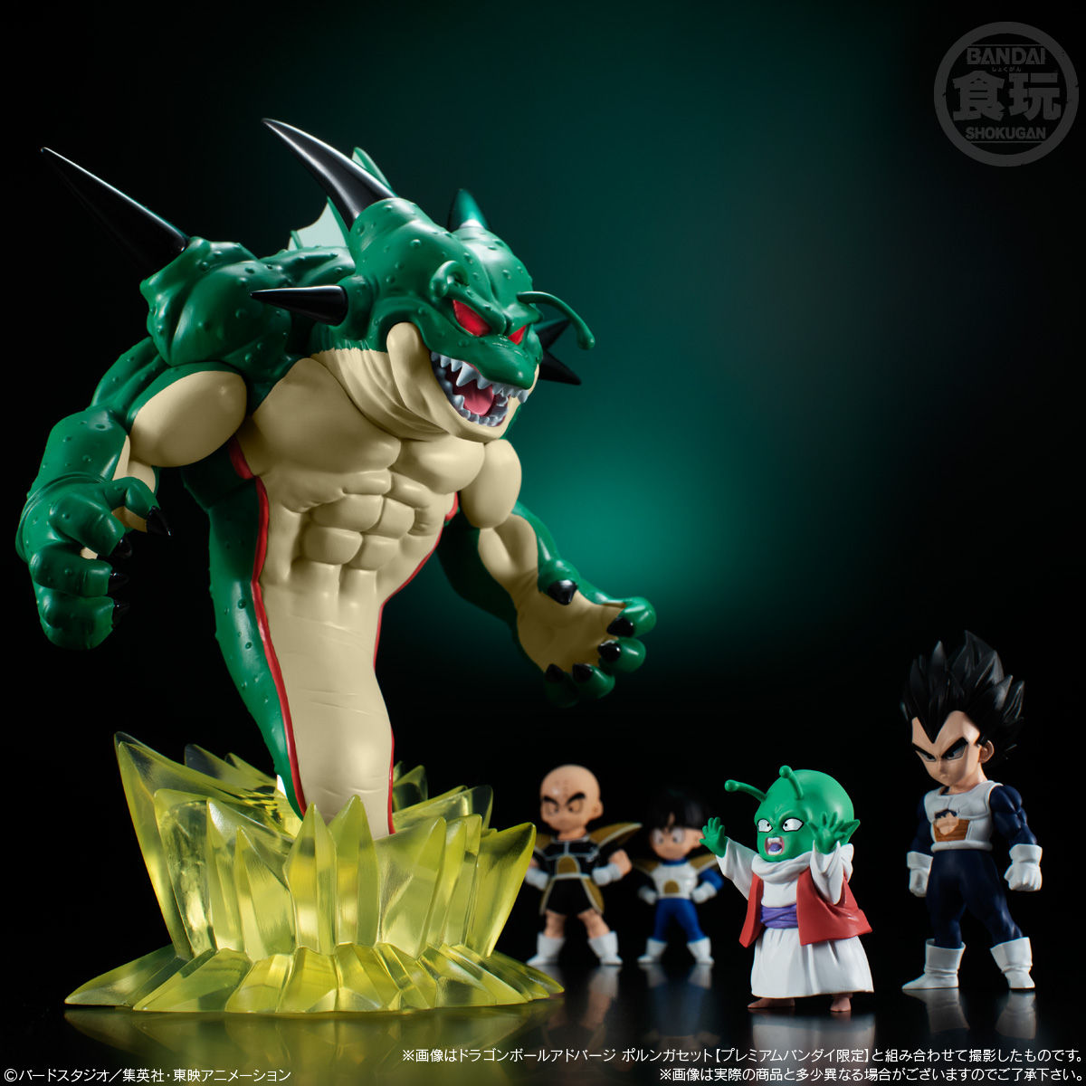 ドラゴンボールアドバージ13セット | ドラゴンボール超 フィギュア