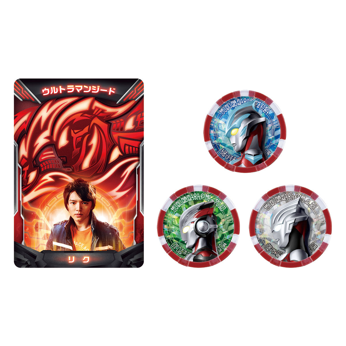 DX Ultra Access Card & Ultra Medal Ultraman Geed Set | Ultraman