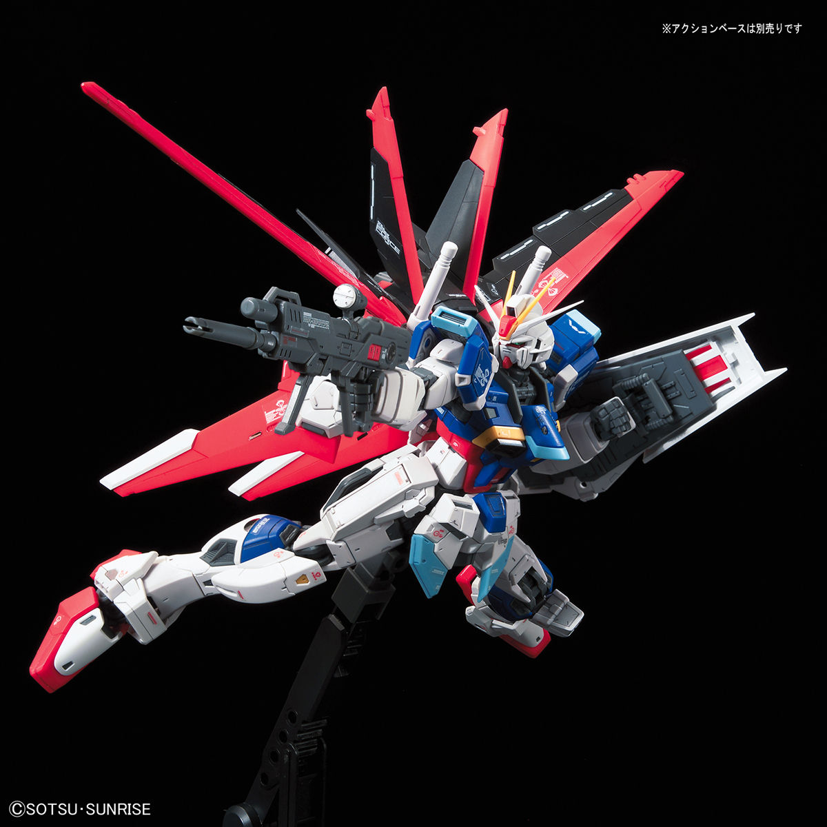RG 1/144 フォースインパルスガンダム | 機動戦士ガンダムSEED