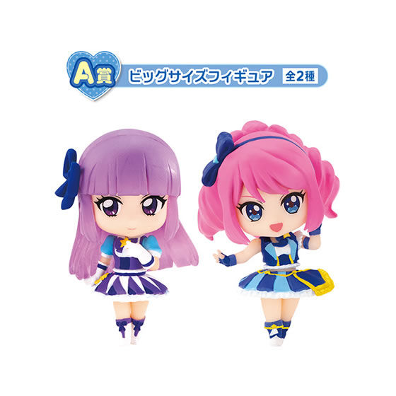 アイカツ！シリーズあそーと5｜ガシャポンオフィシャルサイト
