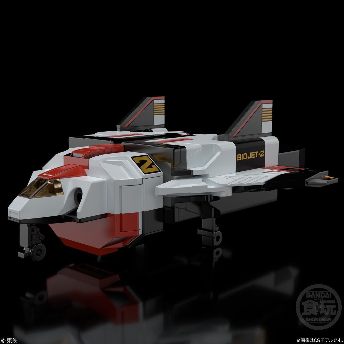 スーパーミニプラ 電子合体 バイオロボ(2個入) | フィギュア | アニメ