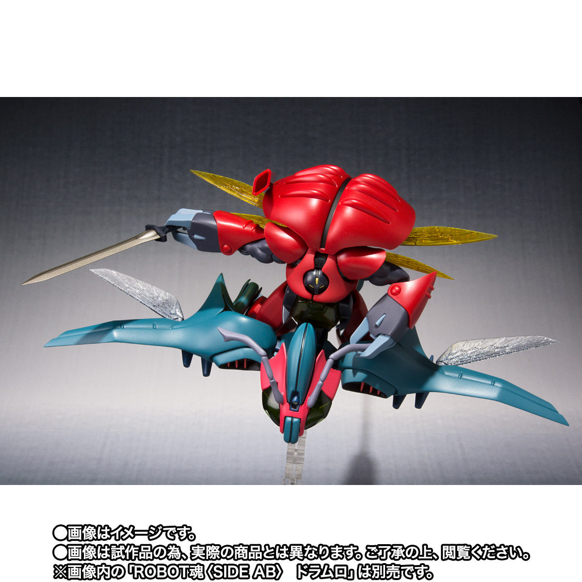 ROBOT魂 ＜SIDE AB＞ バラウ | 聖戦士ダンバイン フィギュア | アニメ