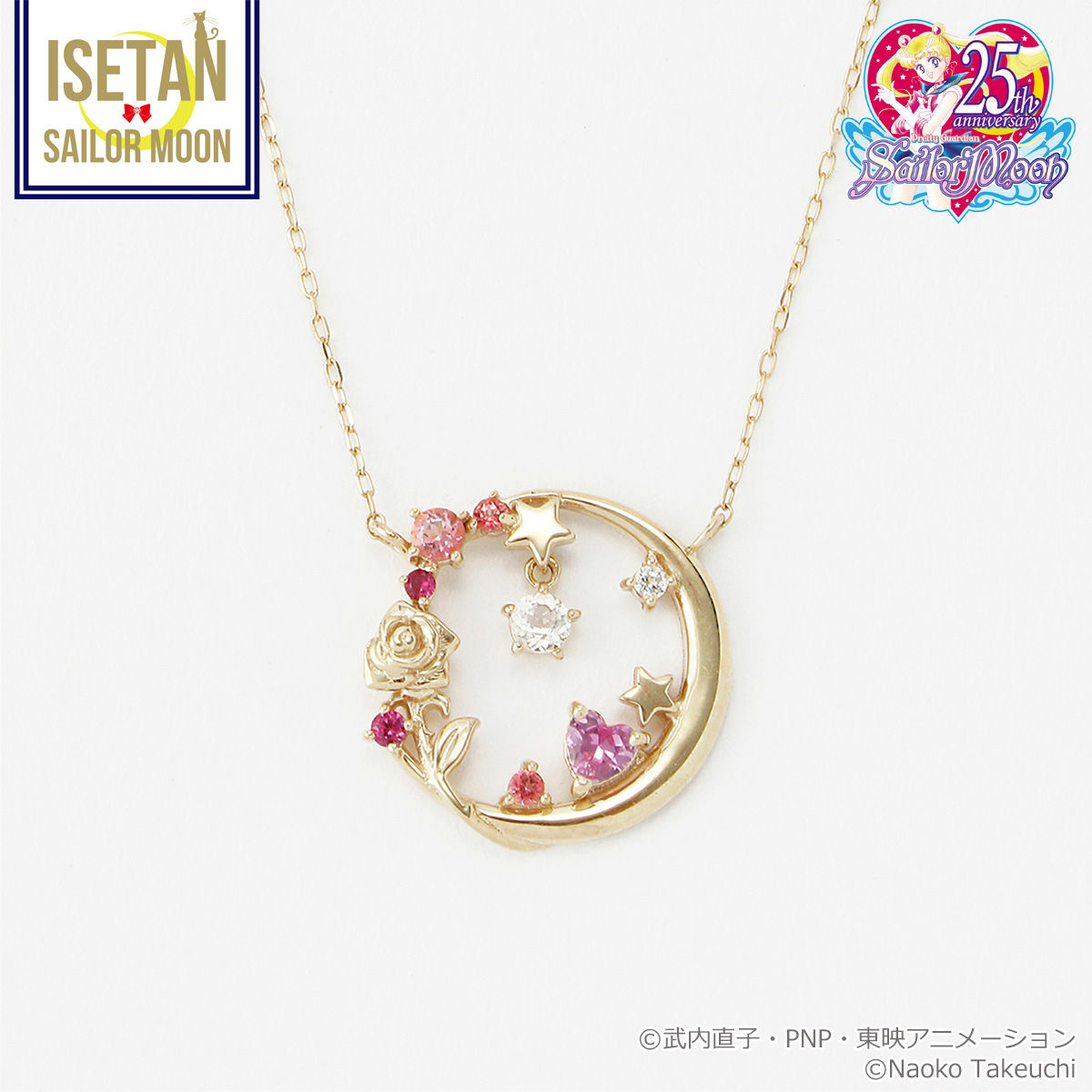 Samantha Tiaraコラボ】美少女戦士セーラームーン セーラームーン