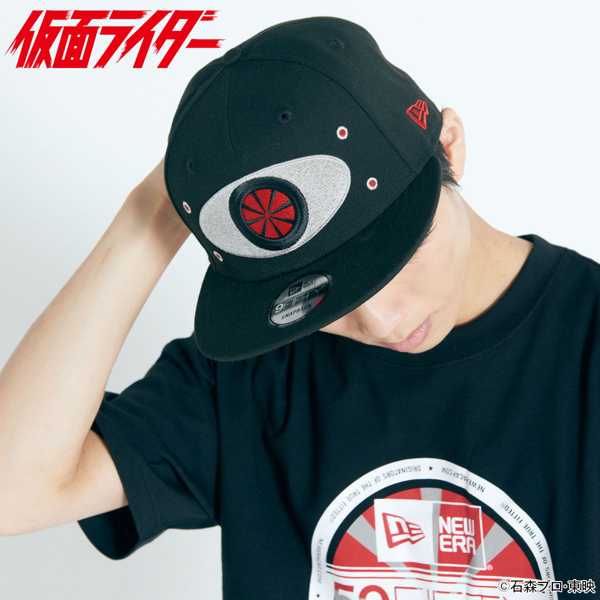仮面ライダー1号×New Era 9FIFTYキャップ | 仮面ライダーシリーズ