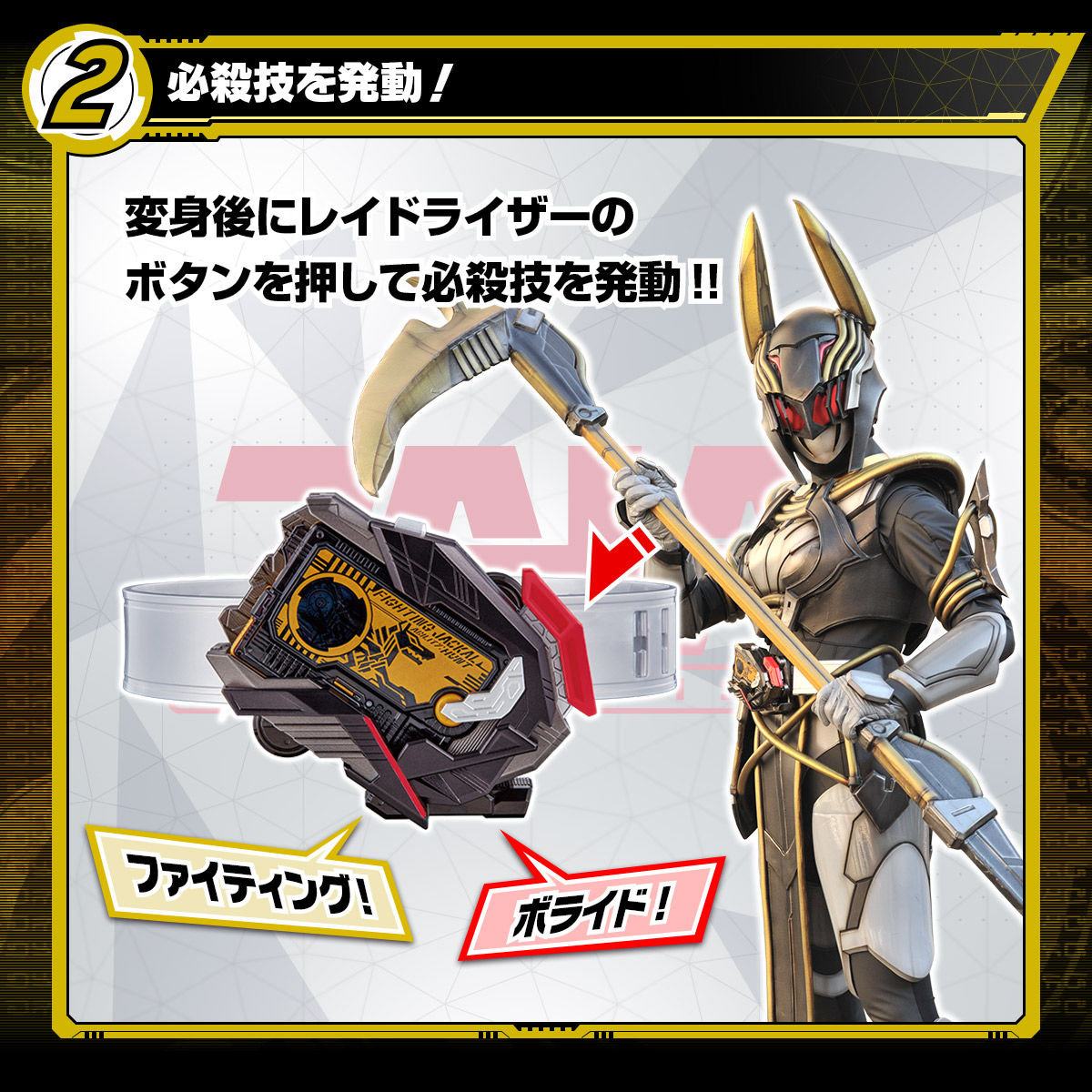 抽選販売】仮面ライダーゼロワン 変身ベルト DXレイドライザー | 仮面