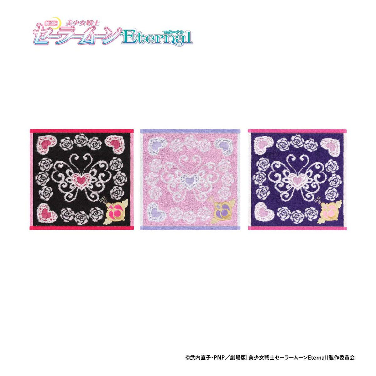 劇場版「美少女戦士セーラームーンEternal」×ANNA SUI タオルハンカチ