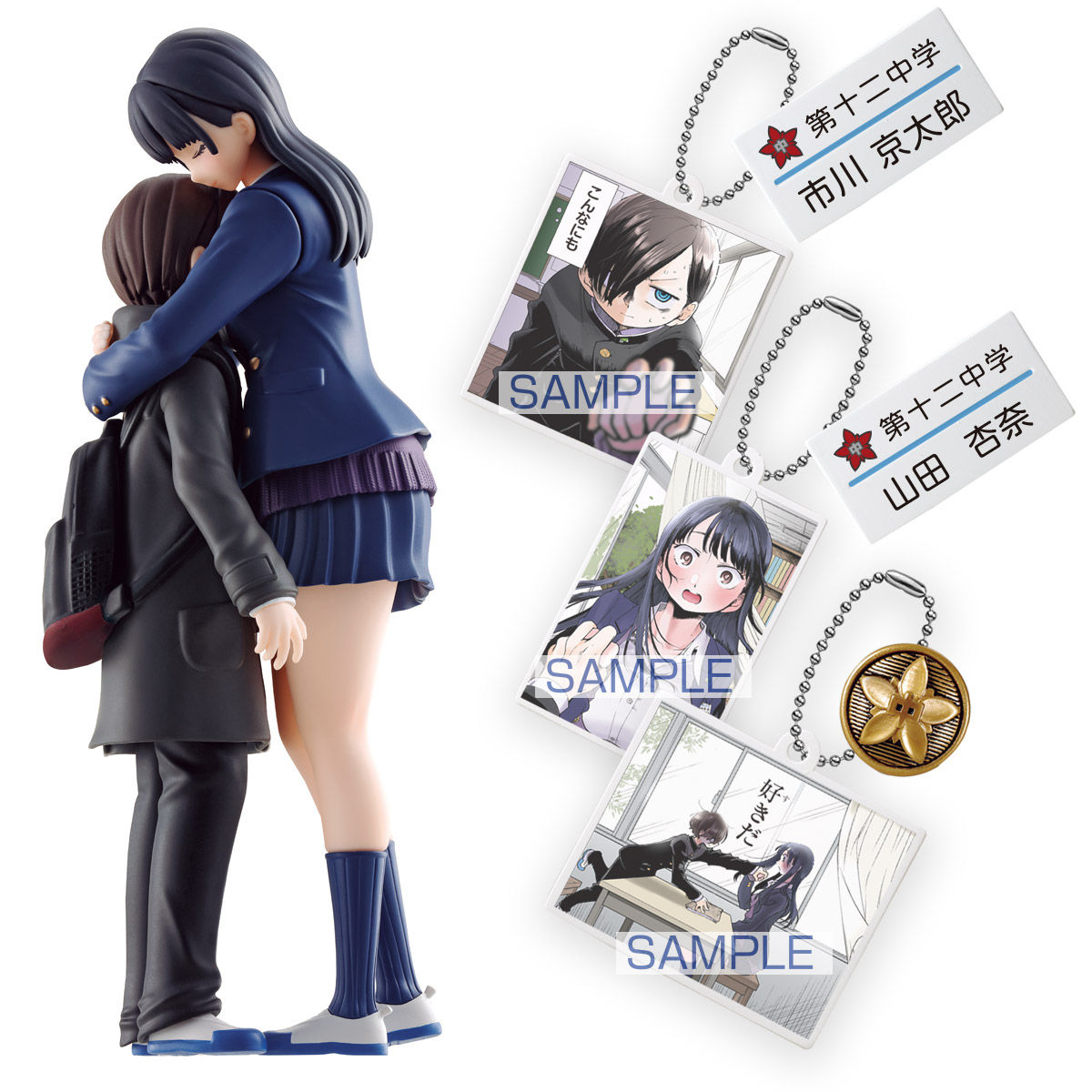 僕の心のヤバイやつ あそーと | フィギュア | アニメグッズ ・おもちゃ