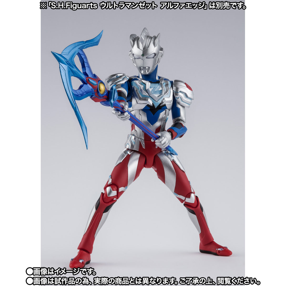 S.H.Figuarts ウルトラマンジード ギャラクシーライジング