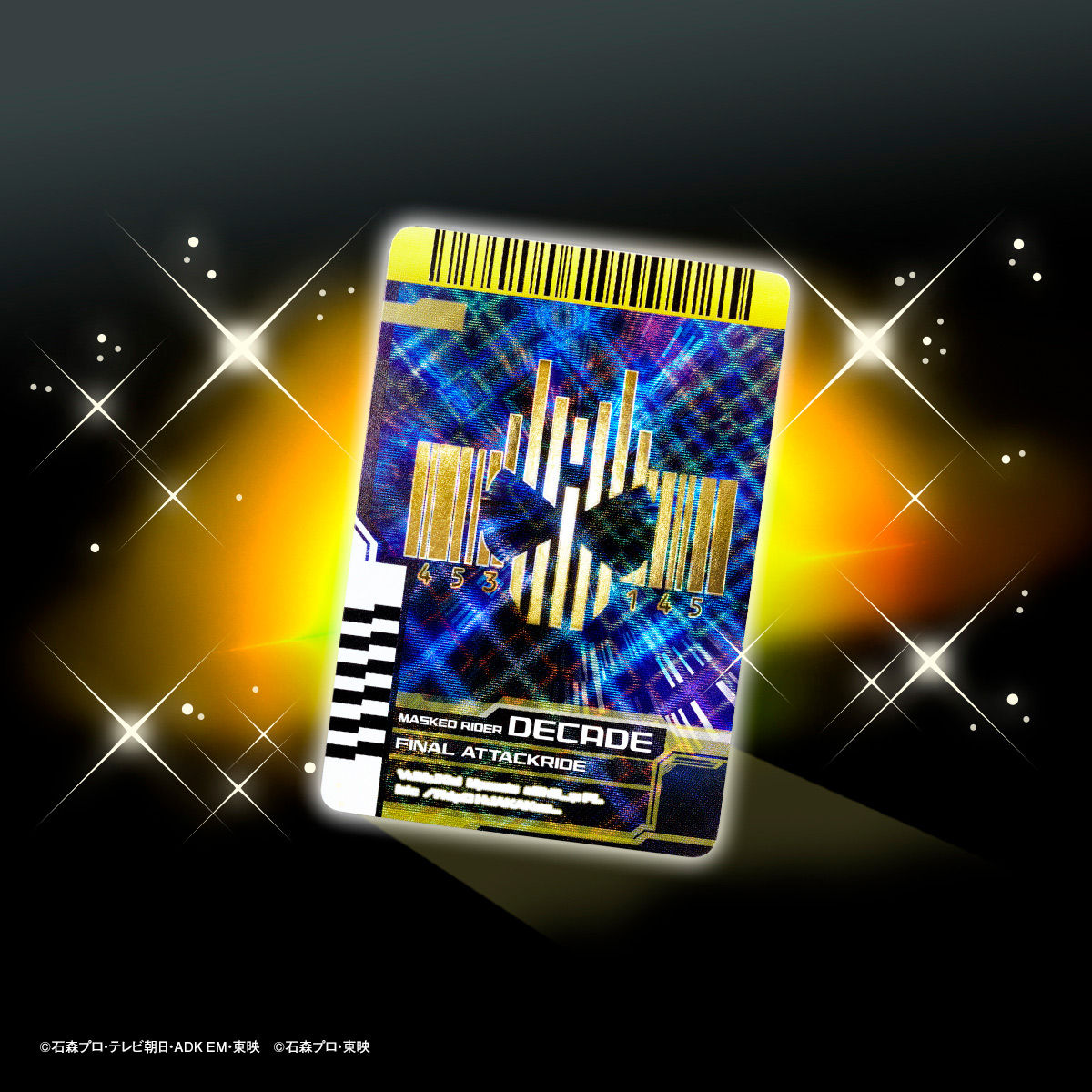 抽選販売】仮面ライダーディケイド ライダーカードアーカイブス ネオ