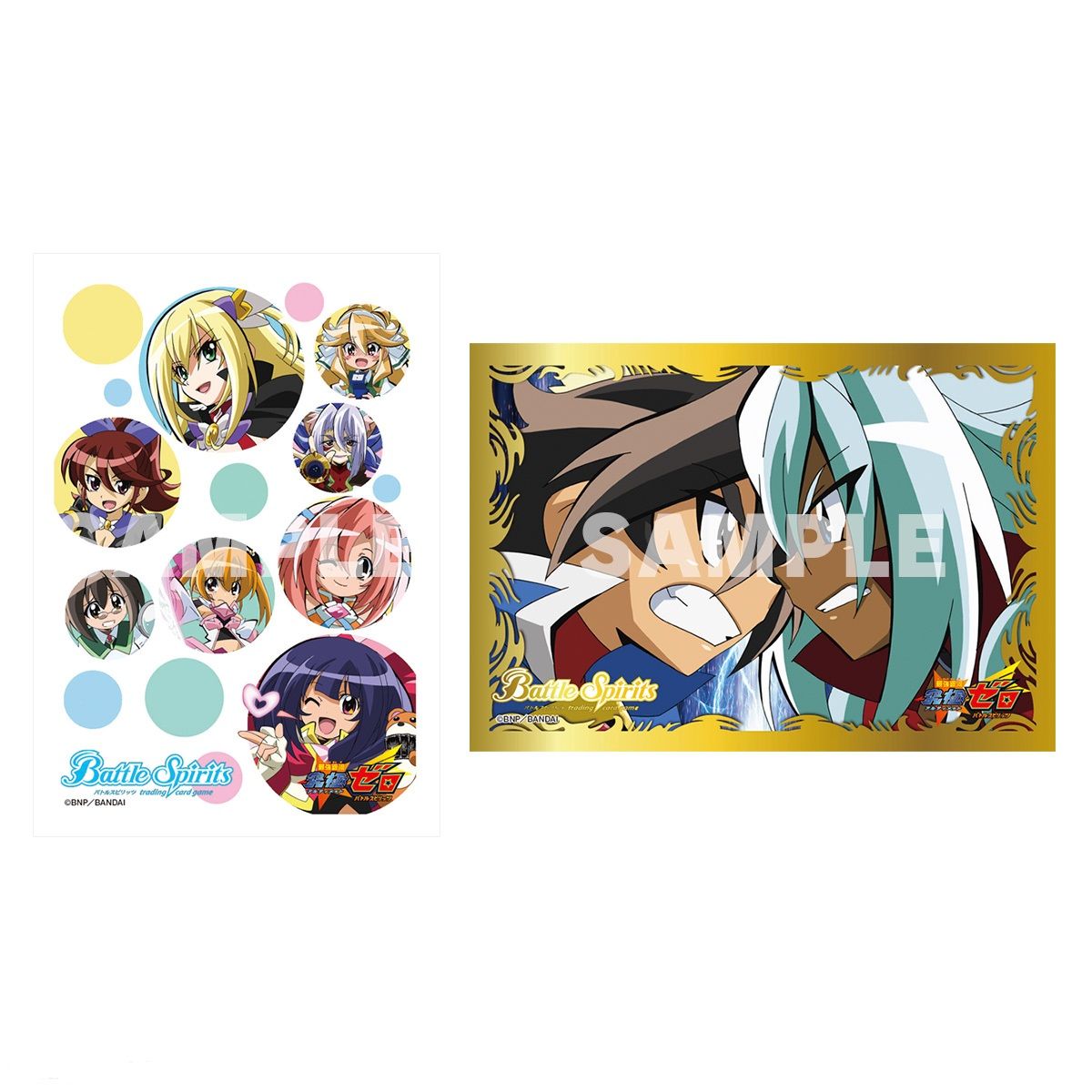 PB-04]バトルスピリッツ バトラーズグッズセット 最強銀河究極ゼロ