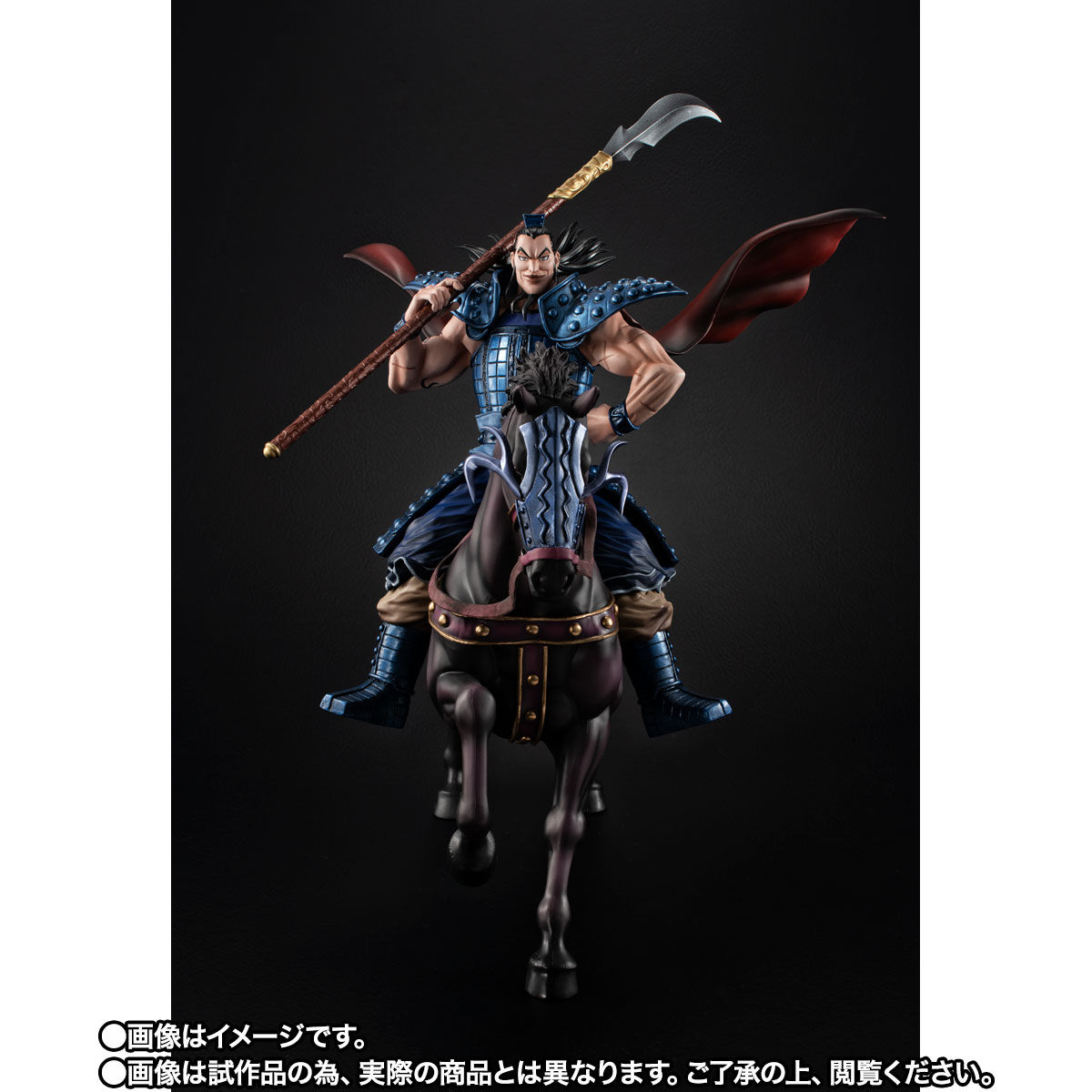 フィギュアーツZERO 王騎 -出陣- | フィギュア | アニメグッズ