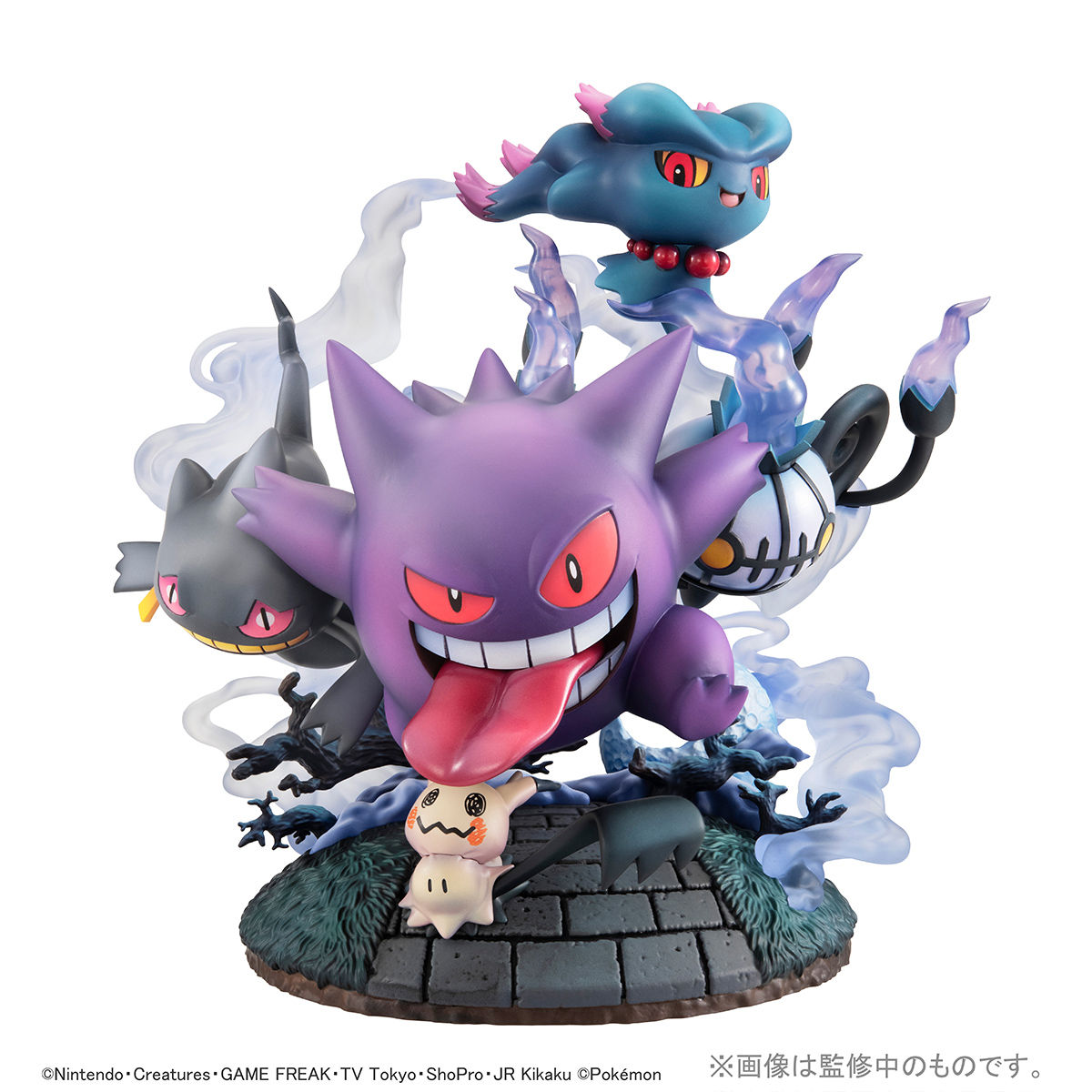 抽選販売】G.E.M.EXシリーズ ポケットモンスター ゴーストタイプ大集合
