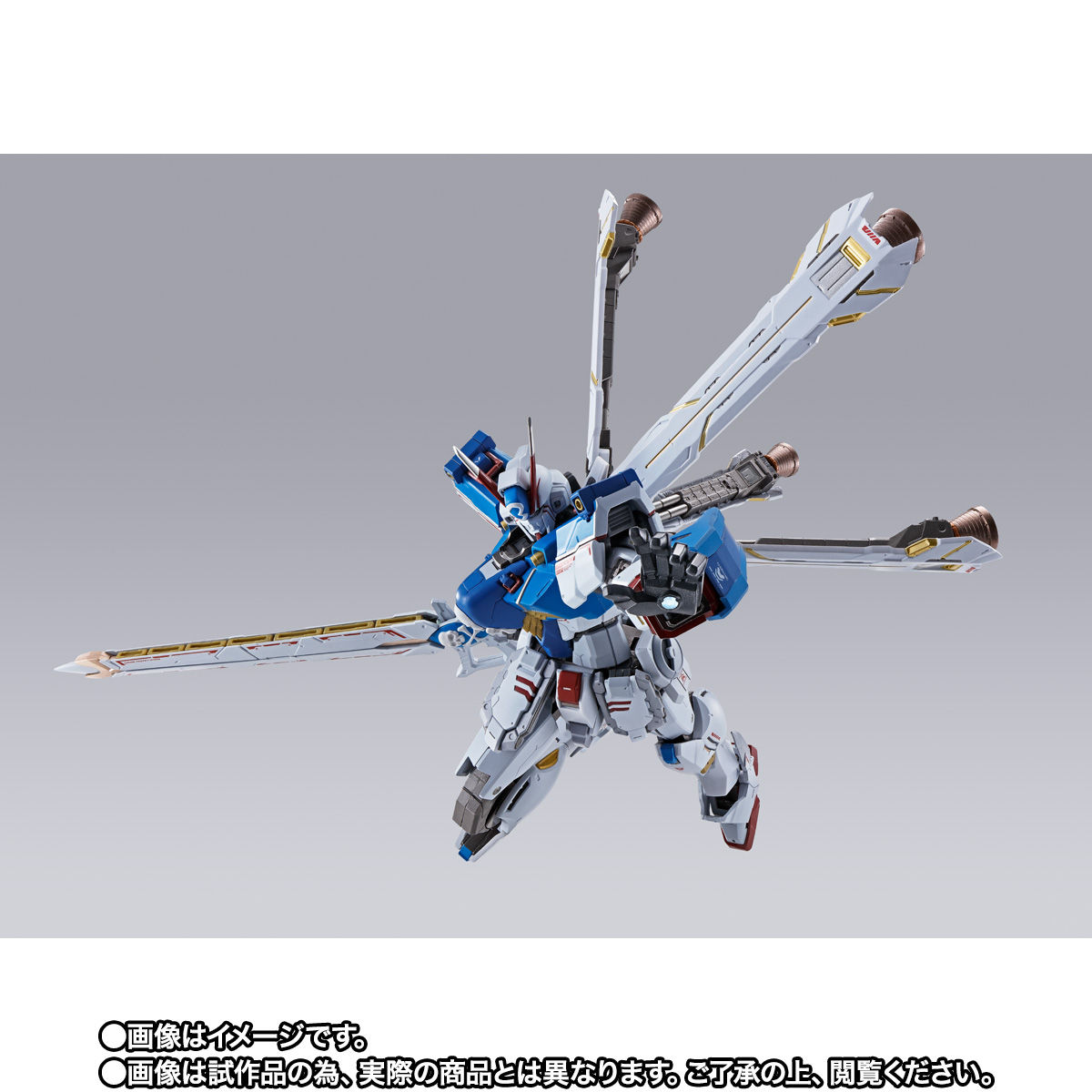 METAL BUILD クロスボーン・ガンダムX3 | 機動戦士クロスボーン