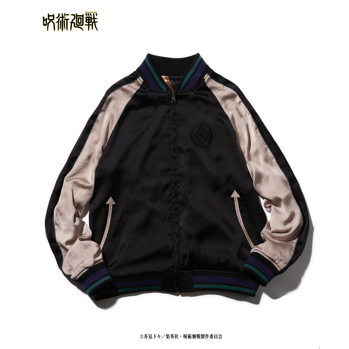 呪術廻戦×glamb Fushiguro reversible ska JKT | 呪術廻戦 | アニメ