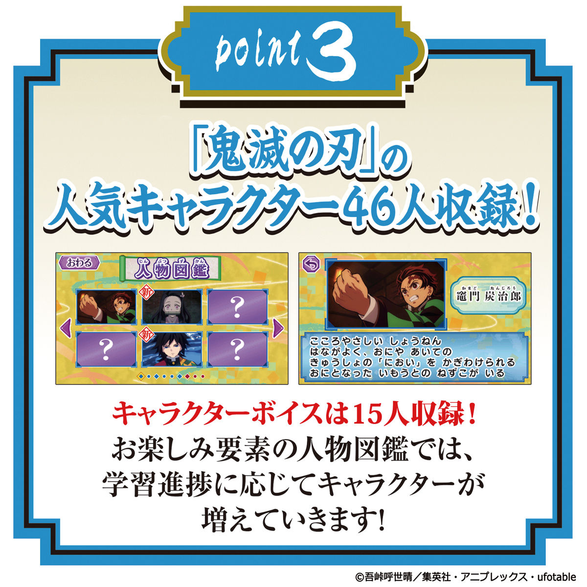 鬼滅の刃 全集中パッド（ピンク） | 鬼滅の刃｜バンダイ公式サイト