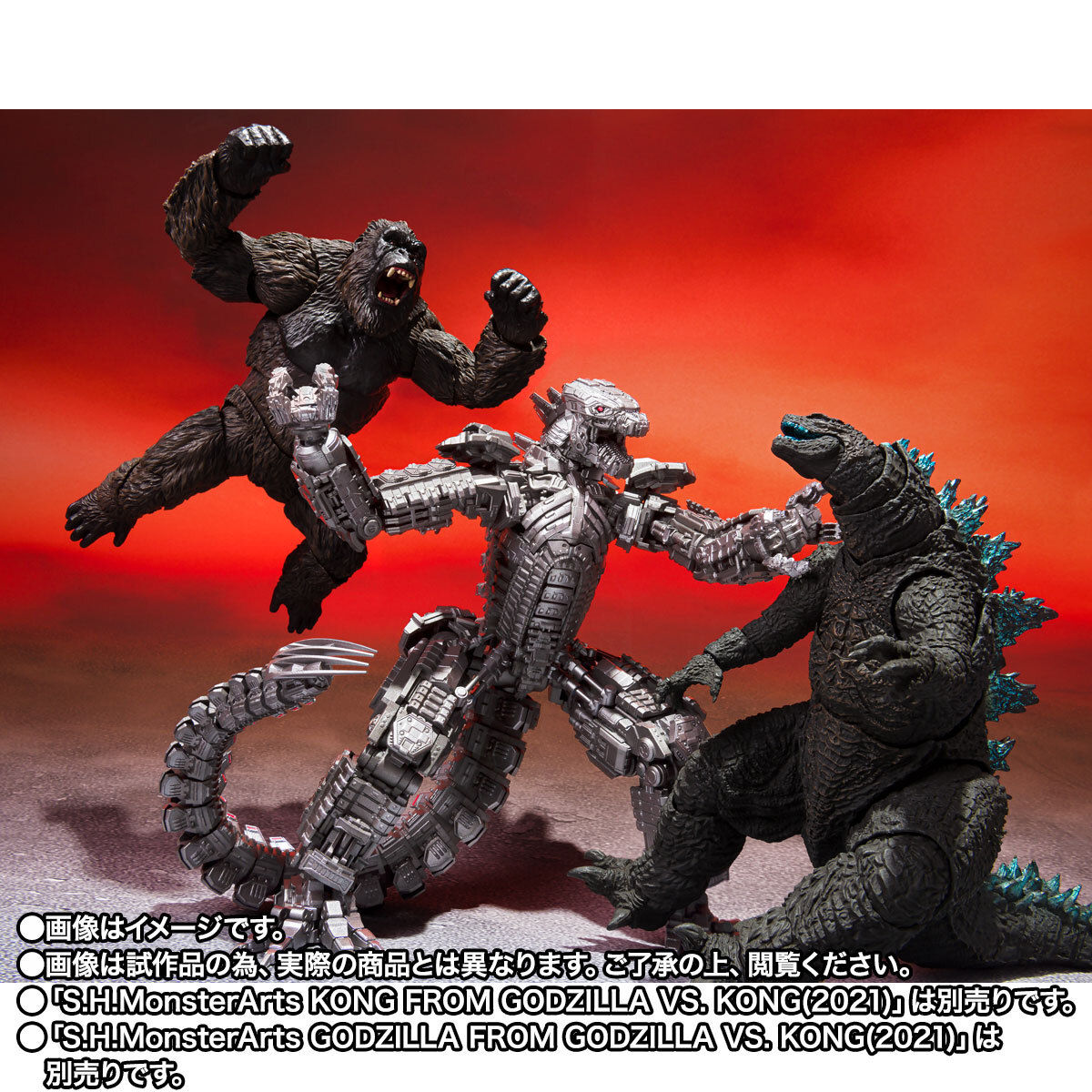 S.H.MonsterArts MECHAGODZILLA FROM GODZILLA VS. KONG (2021