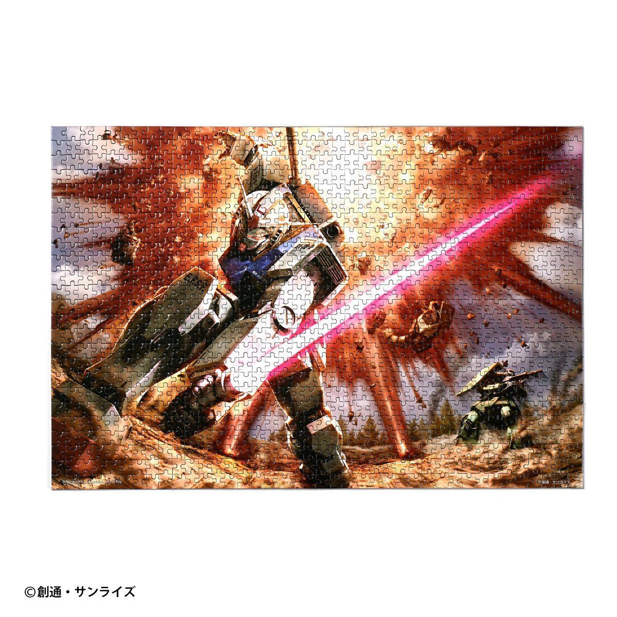 1000マイクロピースパズル 機動戦士ガンダム 最初の実戦 | 機動戦士