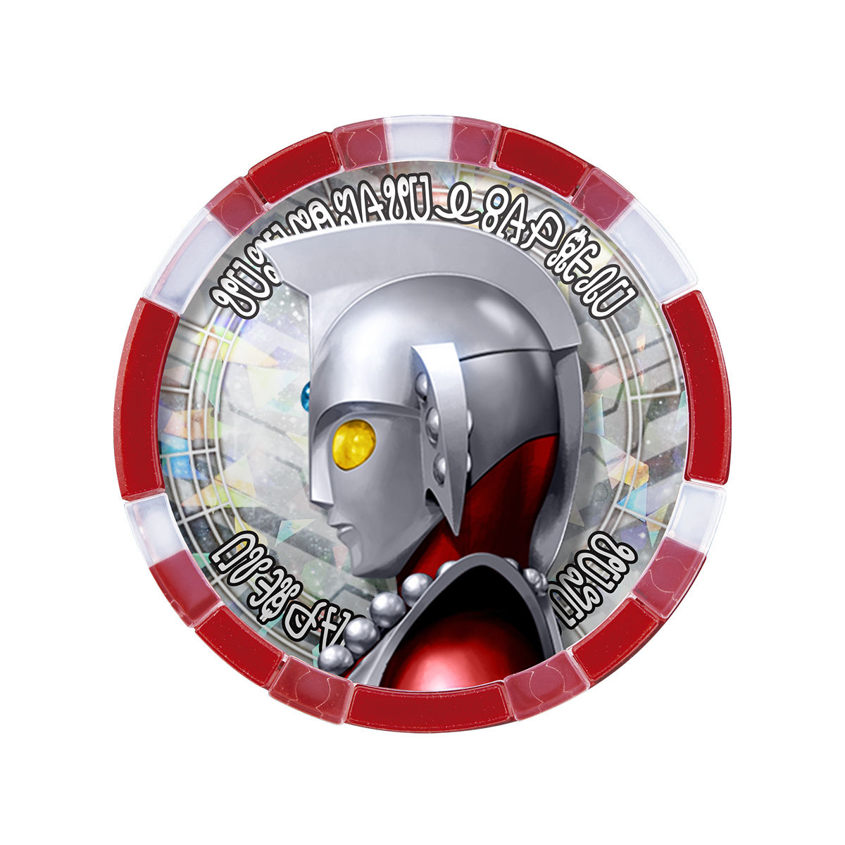 GPウルトラメダルEX | ウルトラマンシリーズ フィギュア | アニメ