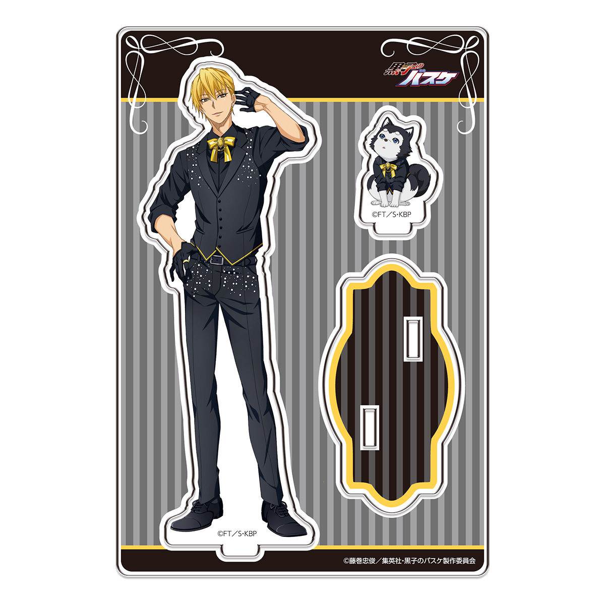 黒子のバスケ Black style Collection Ver.Kise」アクリルスタンド