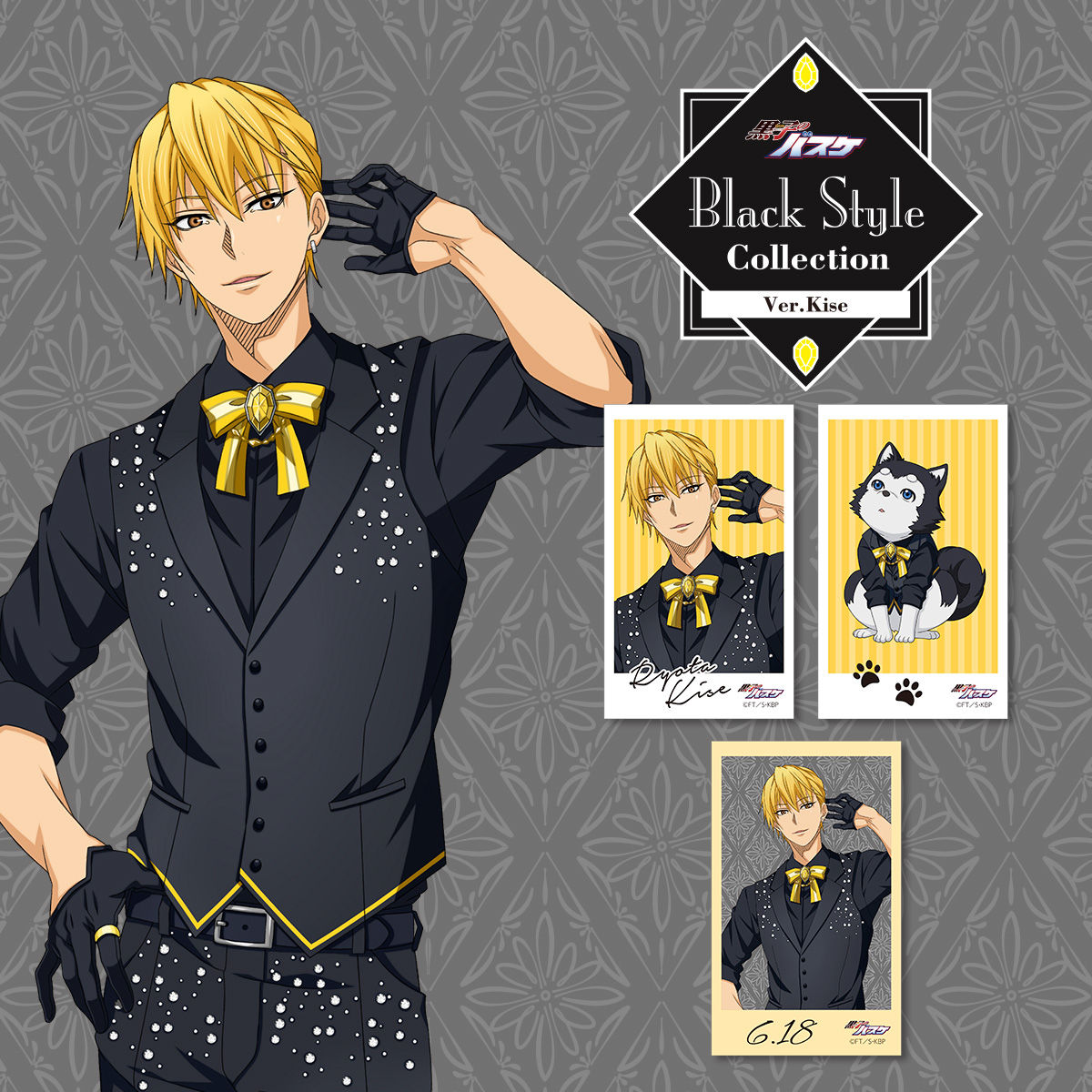 黒子のバスケ Black style Collection Ver.Kise」ミニイラストシート