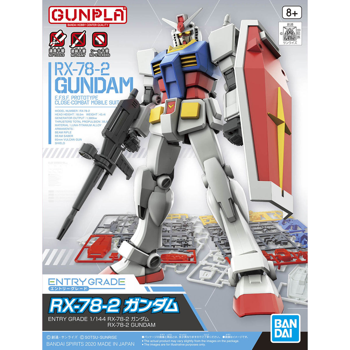 ENTRY GRADE 1/144 RX-78-2 ガンダム｜バンダイ ホビーサイト