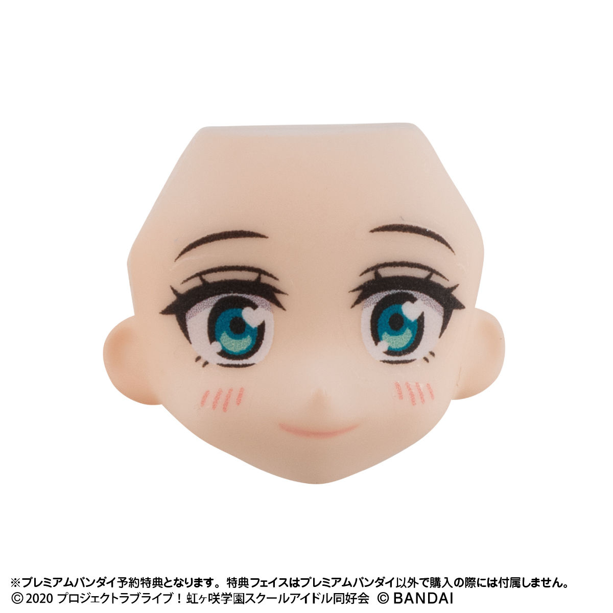 AQUA SHOOTERS! feat.虹ヶ咲学園スクールアイドル同好会 高咲 侑