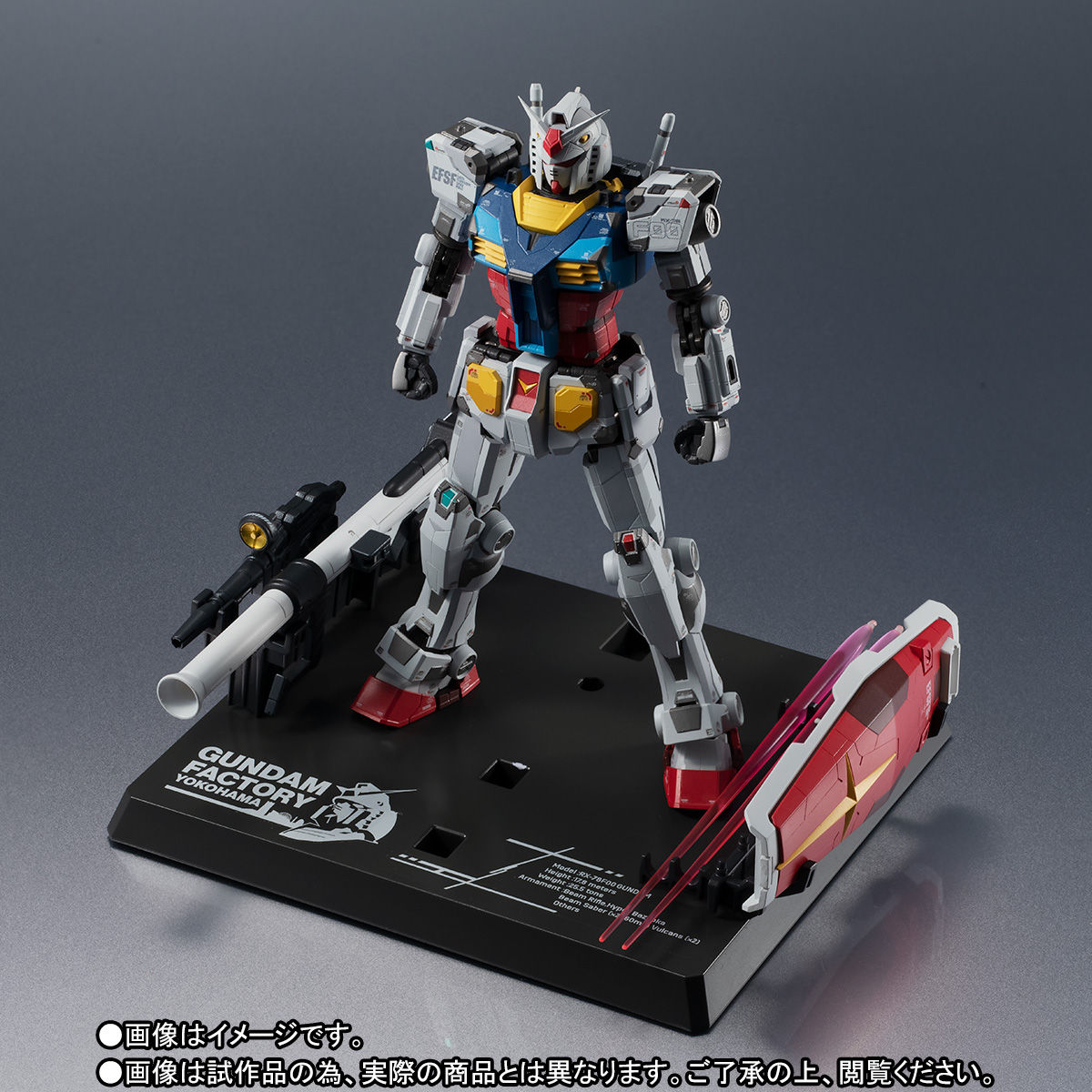 超合金×GUNDAM FACTORY YOKOHAMA RX-78F00 GUNDAM【2次・7月発送