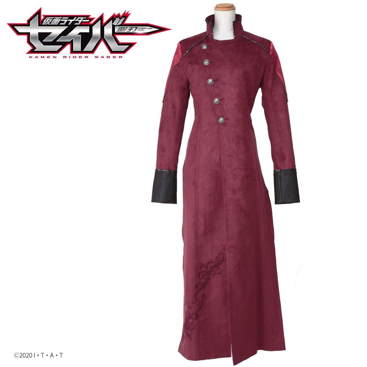 仮面ライダーセイバー 神代玲花 ソードオブロゴス コート | 仮面