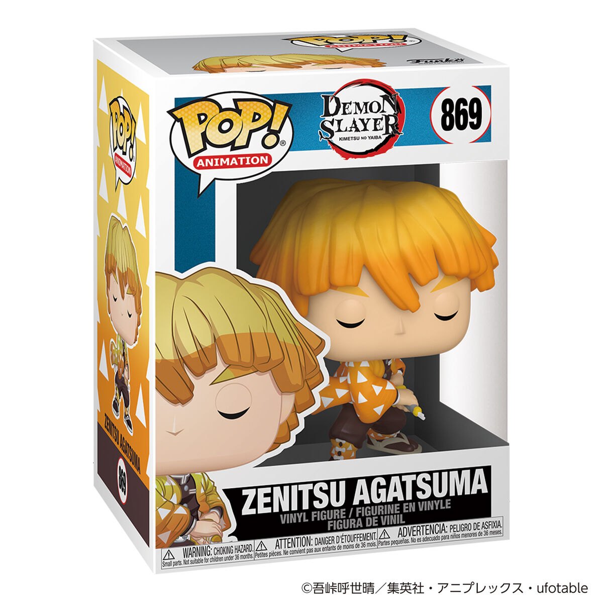 POP！アニメーション：鬼滅の刃 我妻善逸 | 鬼滅の刃｜バンダイ公式サイト