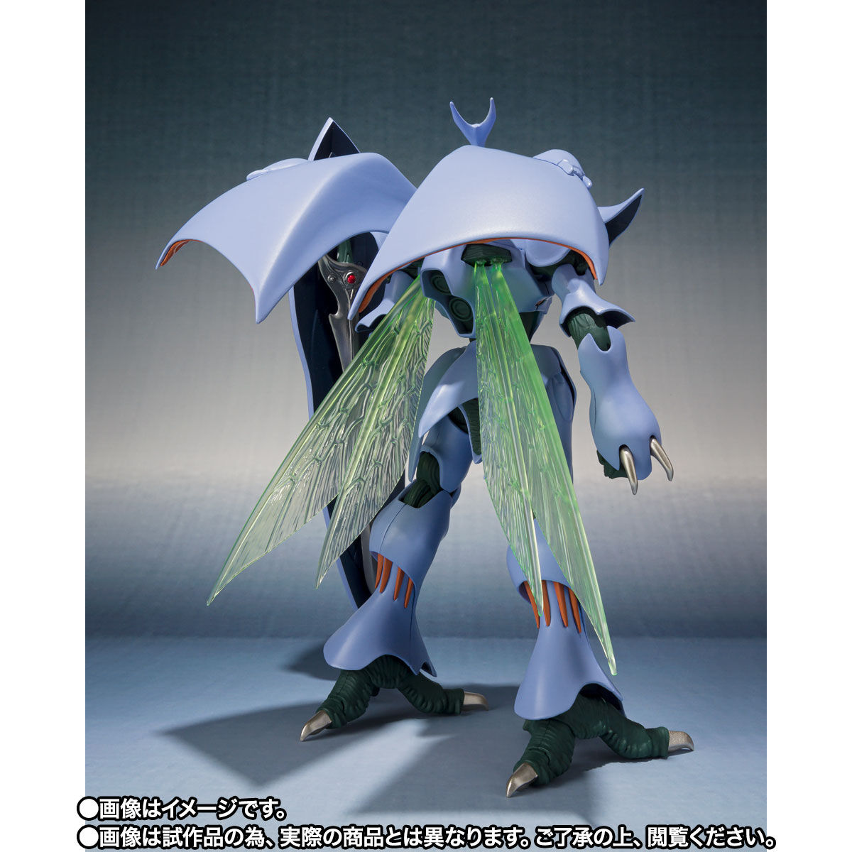 ROBOT魂 ＜SIDE AB＞ サーバイン（AURA FHANTASM） | 聖戦士ダンバイン