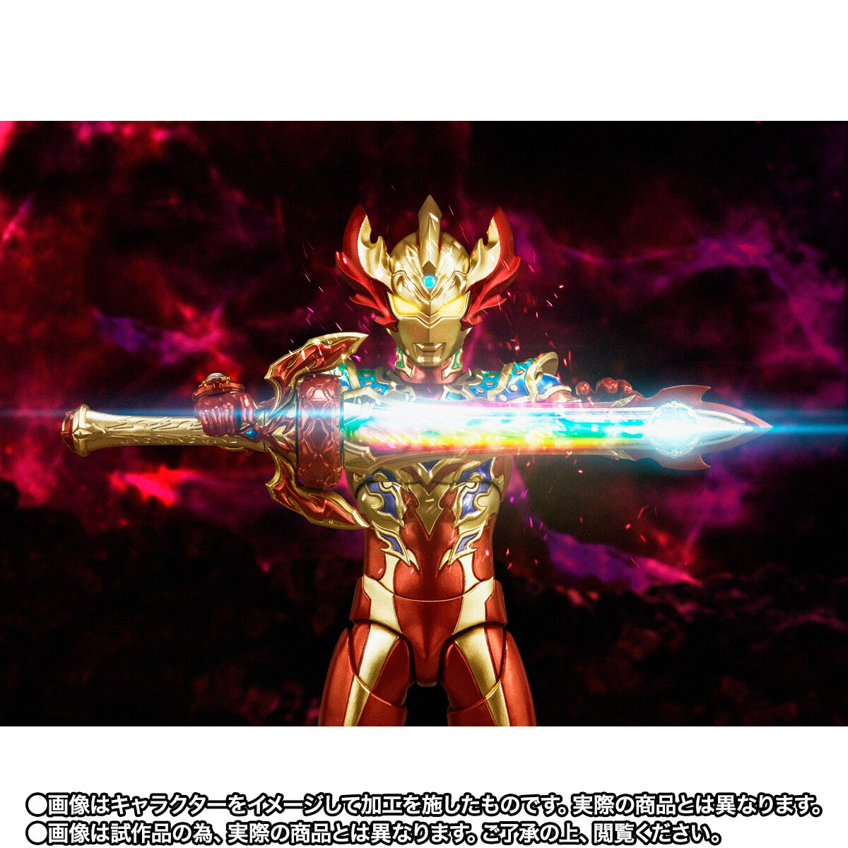 S.H.Figuarts ウルトラマンタイガ トライストリウムレインボー