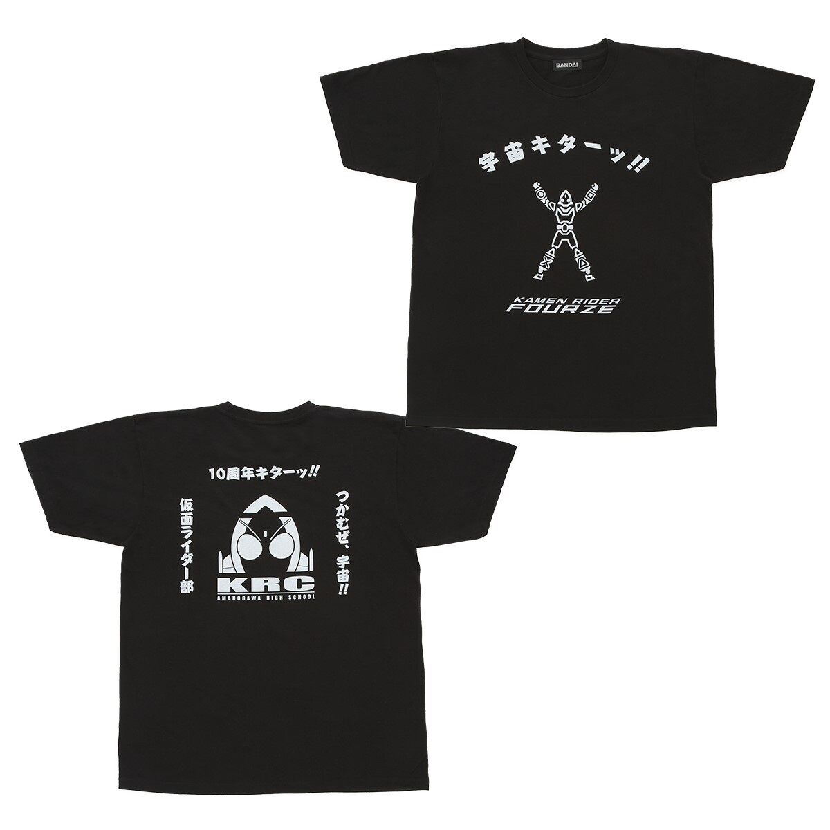 仮面ライダーフォーゼ 10周年記念 デザインTシャツ 10周年キターッ