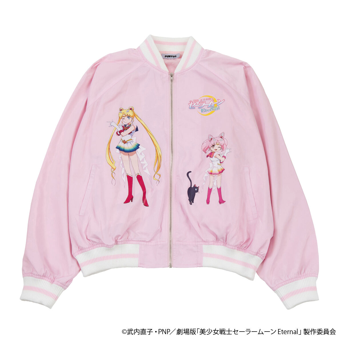 劇場版「美少女戦士セーラームーンEternal」×PUNYUS スーパー