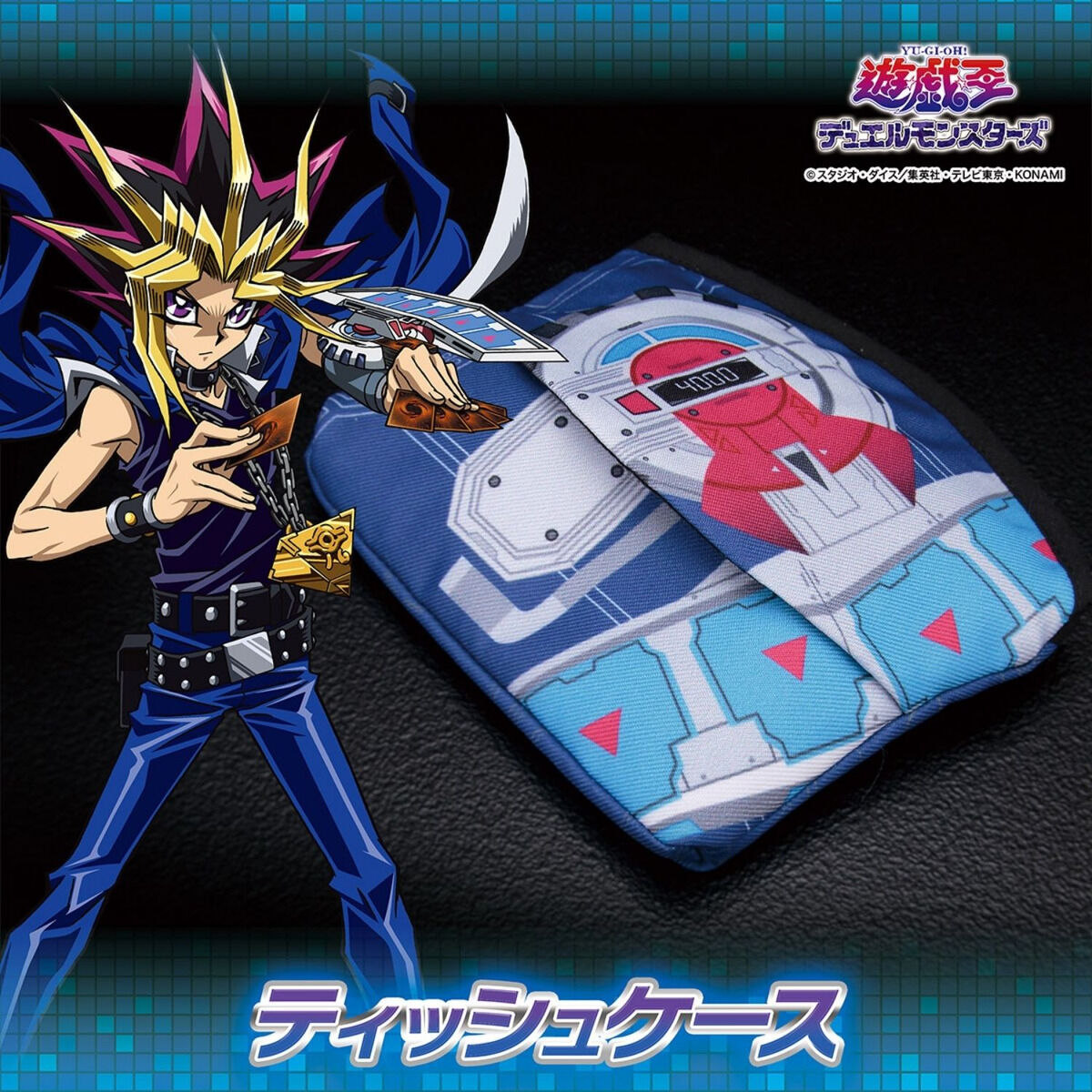 遊☆戯☆王デュエルモンスターズ ティッシュポーチ | ファッション