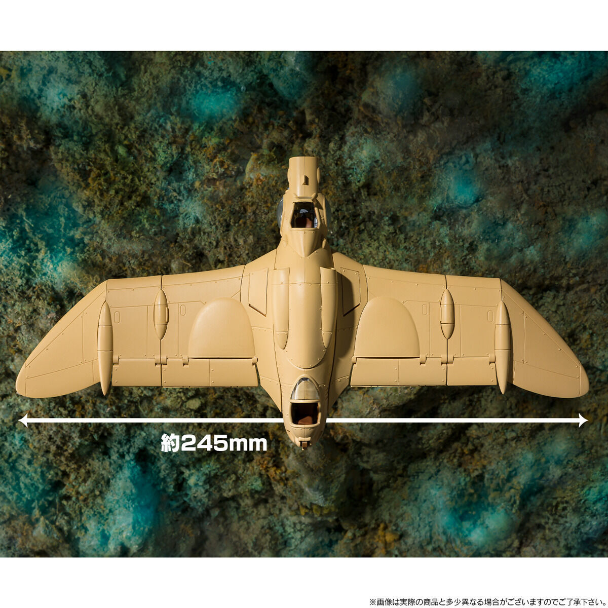 想造ガレリア ガンシップwithメーヴェ | フィギュア | アニメグッズ