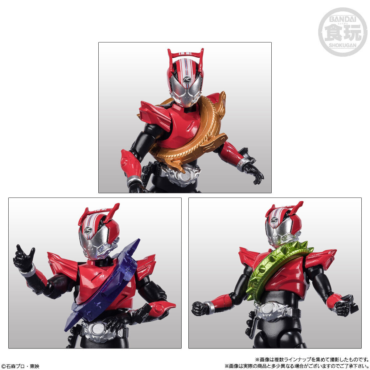 SHODO-X 仮面ライダー15(10個入) | 仮面ライダードライブ フィギュア